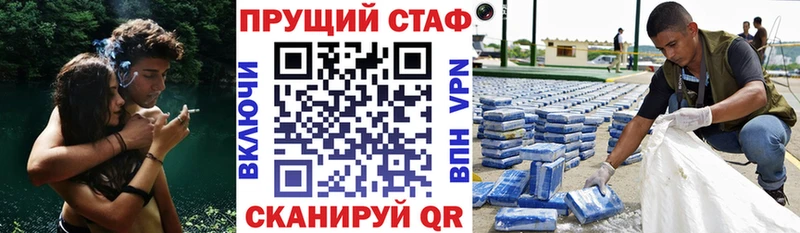 Где купить наркоту Лесосибирск APVP МЕФ Канабис Кокаин
