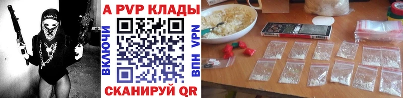 что такое   Лесосибирск  Альфа ПВП VHQ 