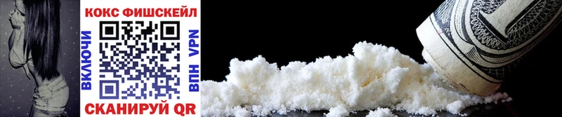 мориарти Telegram  Лесосибирск  Cocaine Колумбийский  цена  
