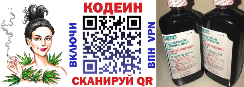 где купить наркоту  блэк спрут зеркало  Кодеин напиток Lean (лин)  Лесосибирск 