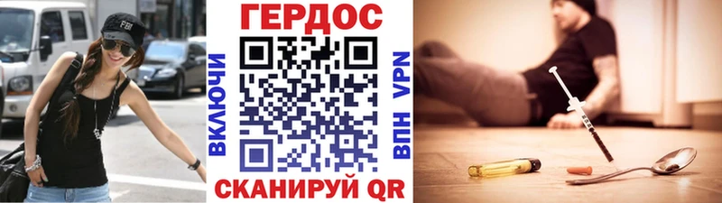 ГЕРОИН хмурый  мориарти клад  Лесосибирск  закладки  гидра tor 