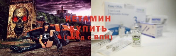 MESCALINE Нязепетровск