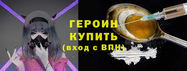 MESCALINE Нязепетровск