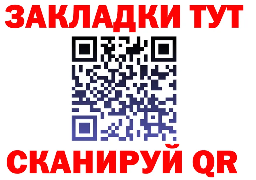 А ПВП Соль ТОР это блэк спрут Лесосибирск