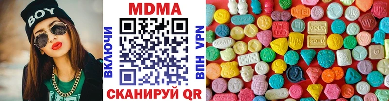 купить наркоту  Лесосибирск  MDMA crystal 