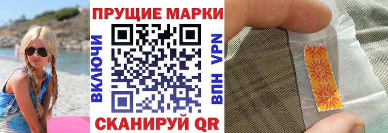 наркота  Лесосибирск  Марки NBOMe 1,5мг 