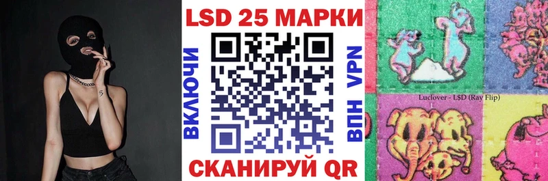 Наркотические марки 1,8мг Лесосибирск