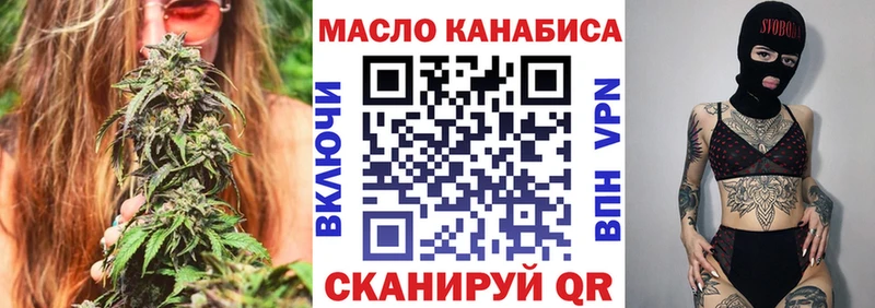 ТГК Wax  Лесосибирск 